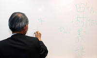 irb tamura 08