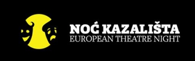 Noć kazališta