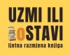 UZMI ILI oSTAVI