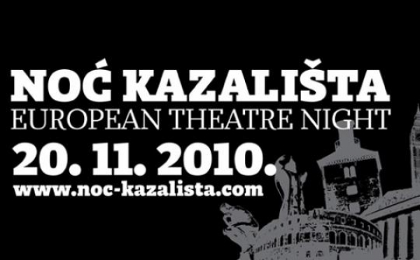 Noć kazališta